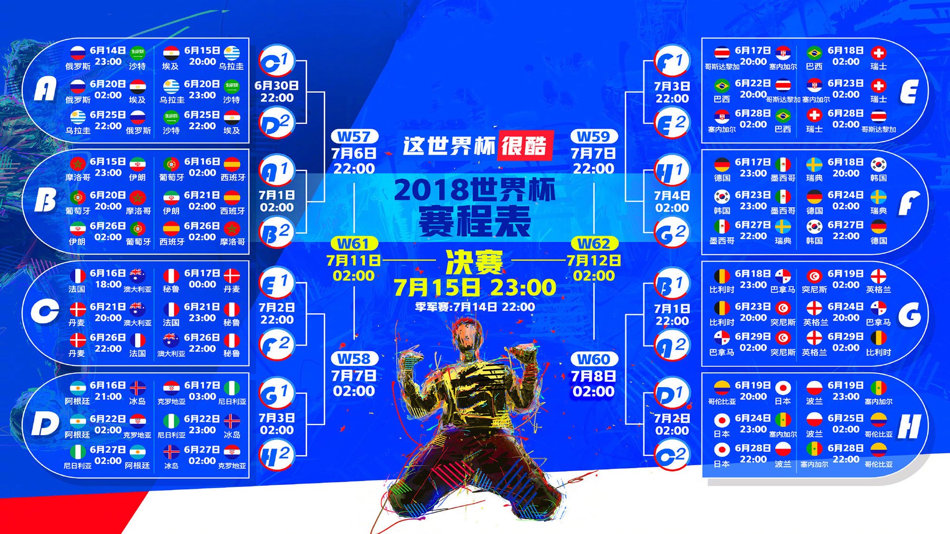 天神下凡！字母哥致命一击逆转勇士，主场惨遭绝杀引爆全网